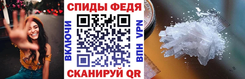 МЕГА ТОР  Иланский  АМФЕТАМИН 97% 