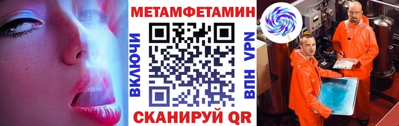 АМФЕТАМИН Розовый Иланский