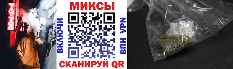 Бутират бутик Иланский