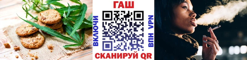 Canna-Cookies марихуана  маркетплейс Telegram  Иланский 