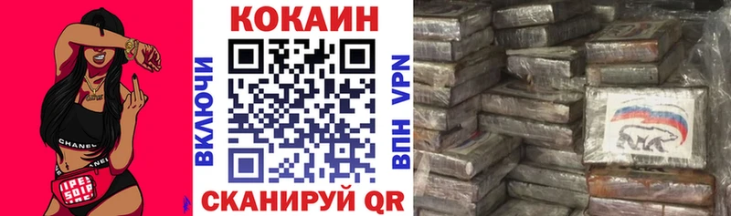 хочу наркоту Иланский КОКАИН 98%