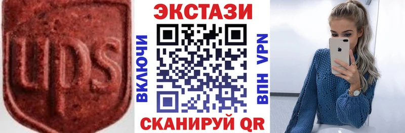 ЭКСТАЗИ таблы цена Иланский