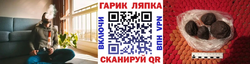 Гашиш Ice-O-Lator Иланский