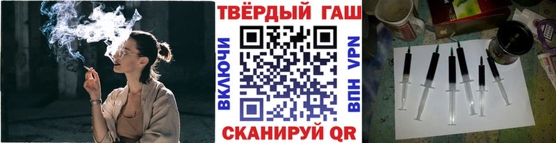 ГАШИШ Ice-O-Lator  где можно купить   Иланский 