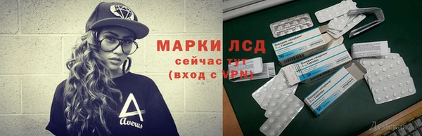 альфа пвп Заволжск