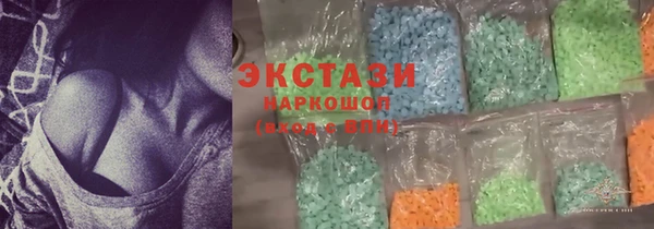кокаин VHQ Елабуга