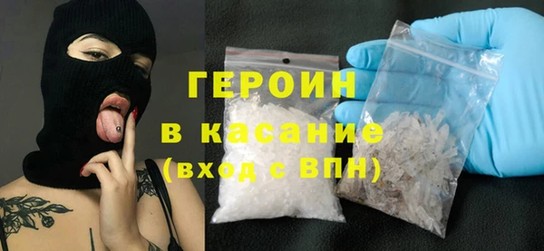 винт Елизово