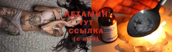 MESCALINE Ельня