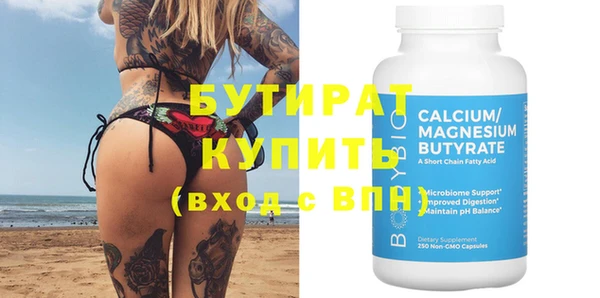 а пвп мука Заводоуковск