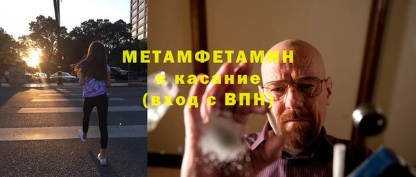винт Елизово