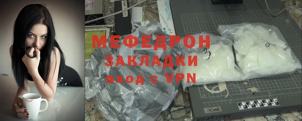 альфа пвп Заволжск