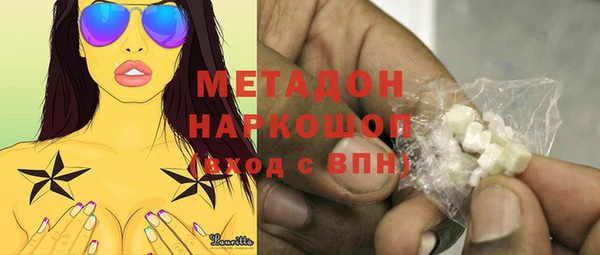 кокаин VHQ Елабуга