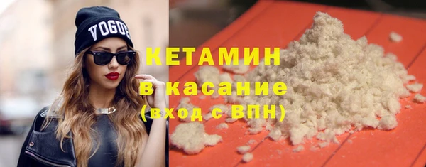 кокаин VHQ Елабуга