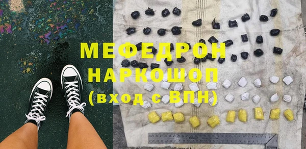 альфа пвп Заволжск