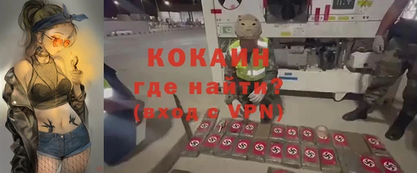 а пвп мука Заводоуковск