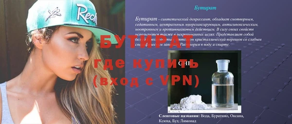 винт Елизово