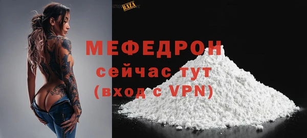 кокаин VHQ Елабуга