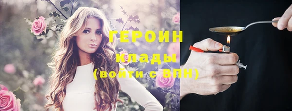 а пвп мука Заводоуковск