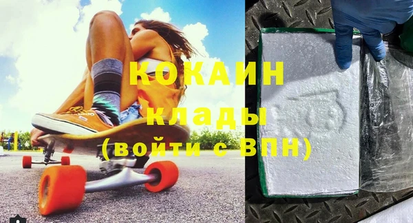 альфа пвп Заволжск