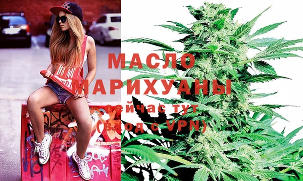 MESCALINE Ельня