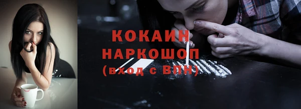 кокаин VHQ Елабуга