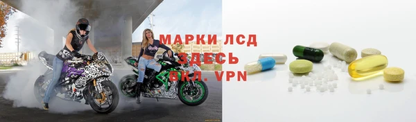 винт Елизово