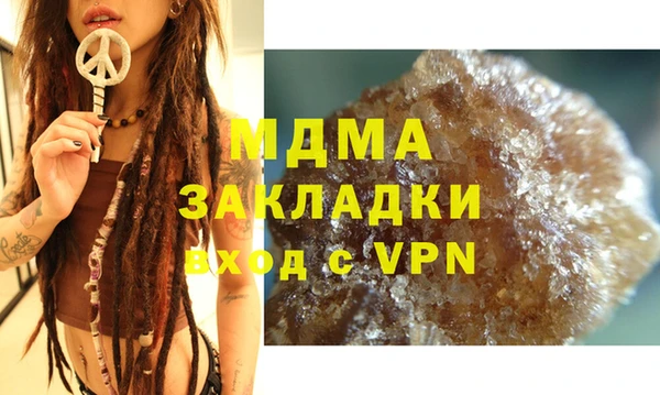 винт Елизово