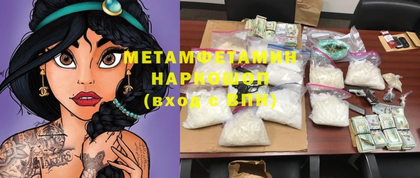MESCALINE Ельня