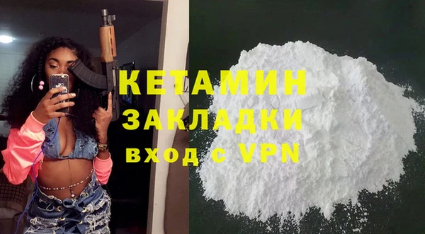 MESCALINE Ельня