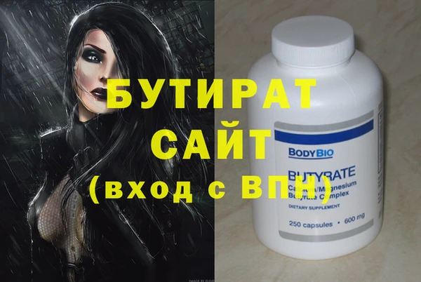 винт Елизово
