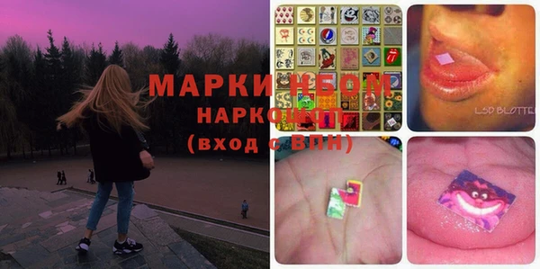 MESCALINE Ельня