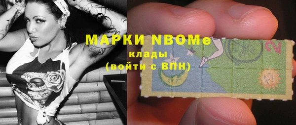 кокаин VHQ Елабуга