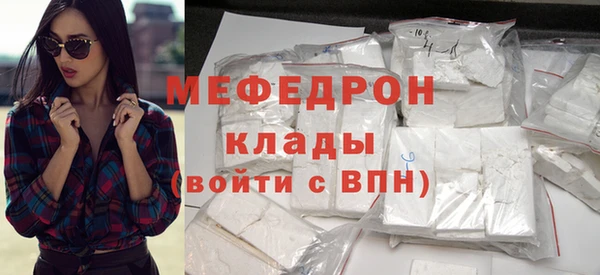 кокаин VHQ Елабуга