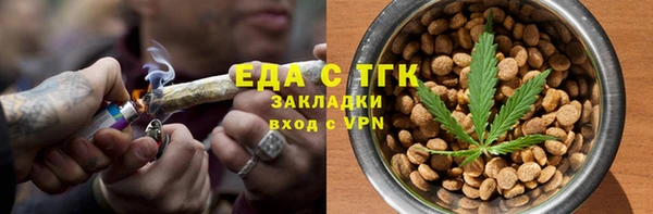 а пвп мука Заводоуковск
