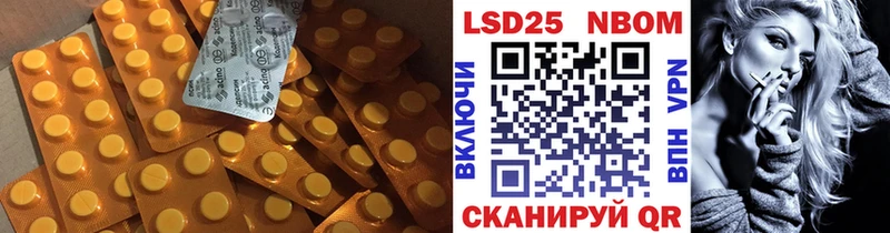 Лсд 25 экстази ecstasy  OMG ONION  Иланский 