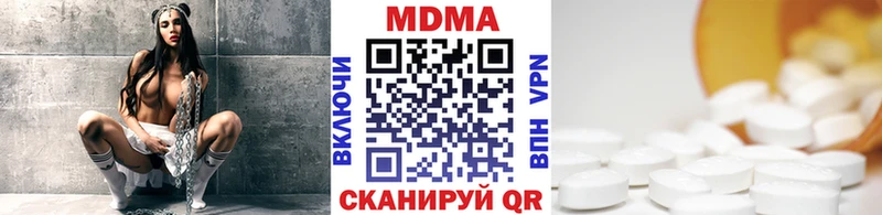 МЕГА ТОР  Иланский  МДМА crystal 