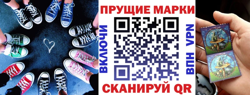 даркнет сайт  Иланский  Марки N-bome 1500мкг 