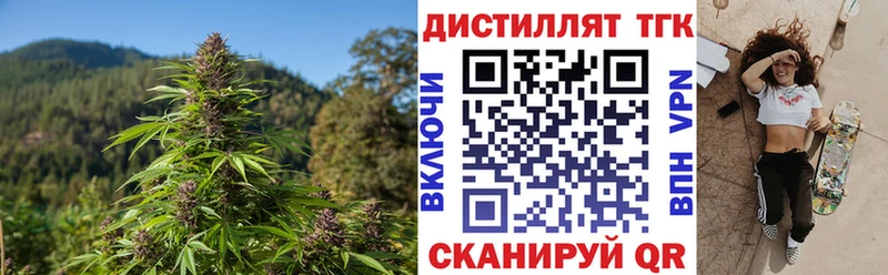 ТГК вейп  закладка  omg рабочий сайт  Иланский 